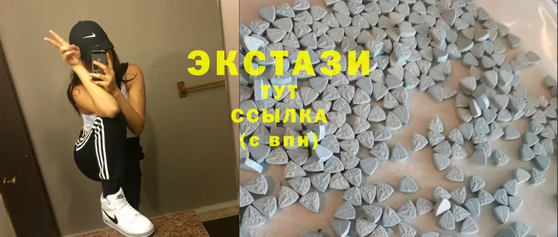 магазин продажи наркотиков  Елабуга  Ecstasy бентли 